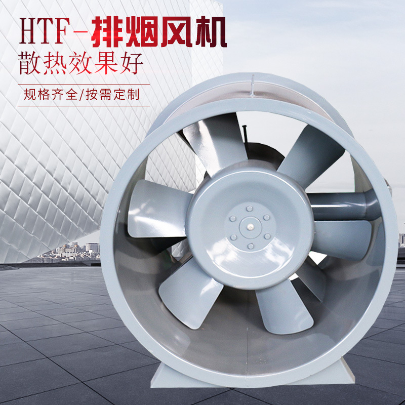 排煙風機突然不工作的原因有哪些？