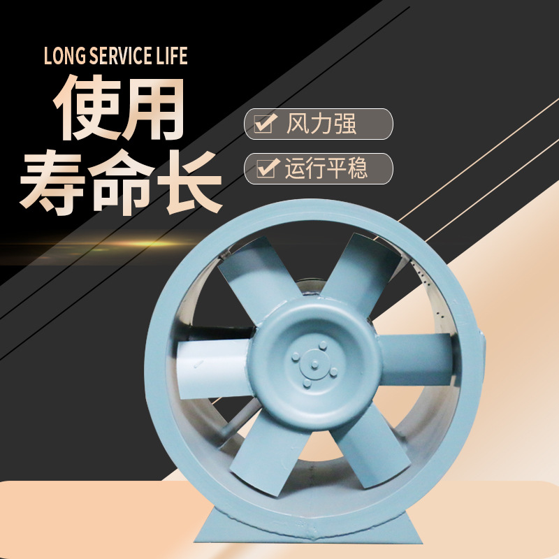 高溫排煙風(fēng)機(jī)在運(yùn)作作業(yè)是怎么順暢運(yùn)轉(zhuǎn)的？