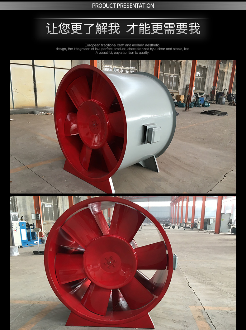 如何改良高溫消防排煙風機的電機？