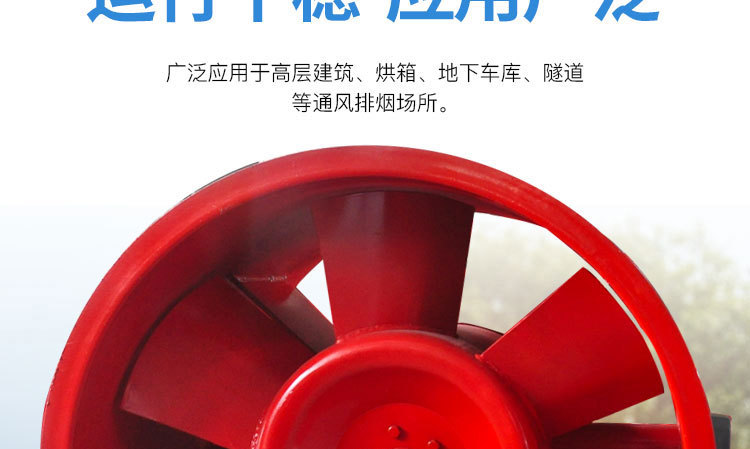 3c排煙風(fēng)機為什么會被廣泛應(yīng)用