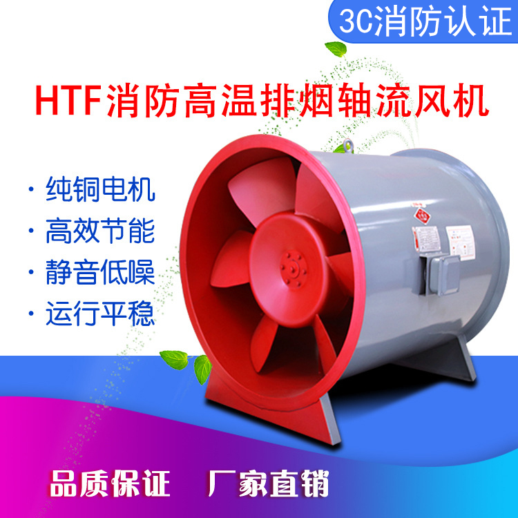 延長雙速排煙風(fēng)機使用壽命的方法有哪些？