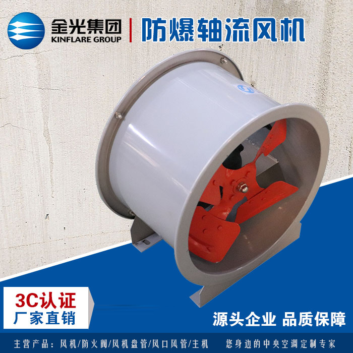 你了解軸流風(fēng)機(jī)嗎？