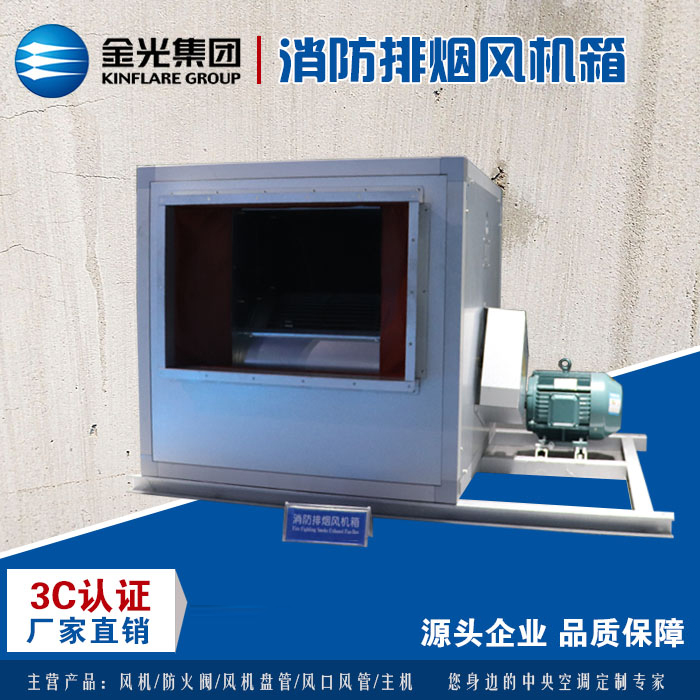 柜式離心風(fēng)機(jī)有哪些類型？