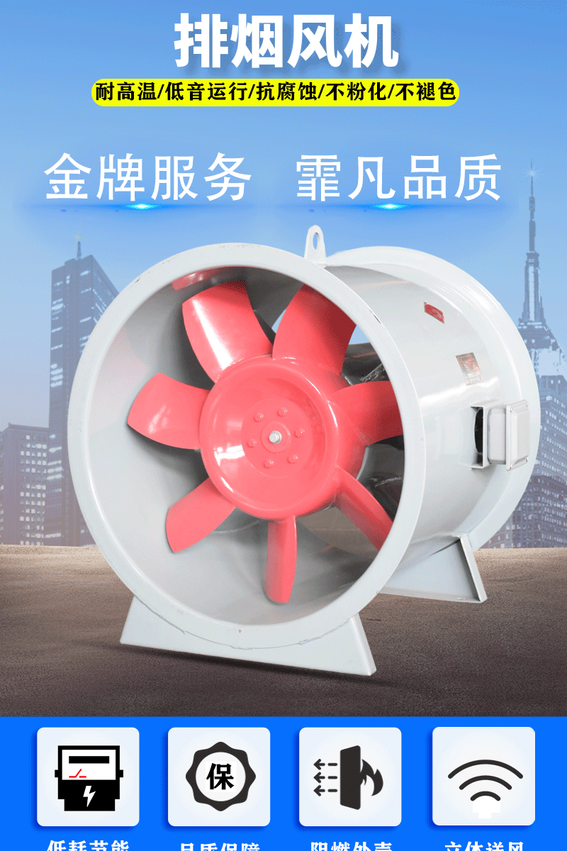 高溫排煙風(fēng)機(jī)使用中油溫過(guò)高的解決方法！