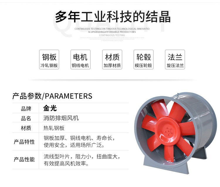 怎么樣安裝高溫排煙風(fēng)機(jī)？1