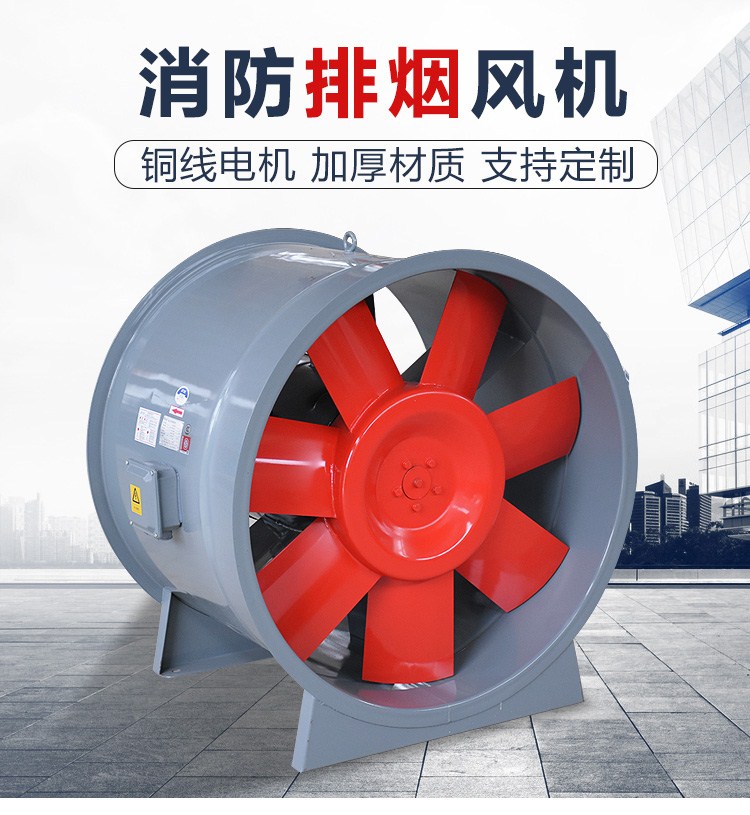 高溫排煙風(fēng)機出現(xiàn)喘振，這么辦！