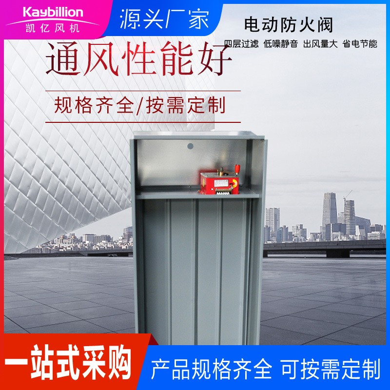 排煙送風(fēng)口的質(zhì)量要求與安裝注意事項(xiàng)！
